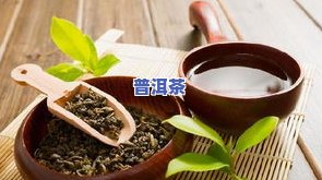 红枣罗汉果普洱茶能减肥吗-红枣罗汉果普洱茶能减肥吗怎么喝