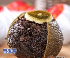 小青柑普洱茶怎么泡6个小时，「小青柑普洱茶怎么泡」详细教程：6小时更佳冲泡方法