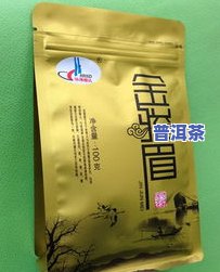 茶叶袋子上的小绒毛可以喝吗，茶叶袋上的小绒毛可食用？真相大揭秘！