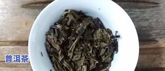 茶叶水里有白色绒毛是什么，茶叶水中出现白色绒毛的起因解析