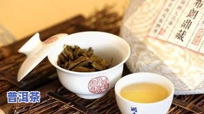 散装的普洱茶：品质、保质期全解析