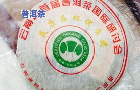 普洱勐海七子茶饼价格，探寻普洱勐海七子茶饼的价格，品味古韵与价值