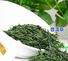 普洱茶多久代谢掉茶叶的-普洱茶多久代谢掉茶叶的味道