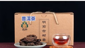 最新班章宫廷普洱茶价格表及熟茶价格一览