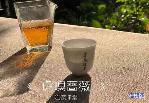 大红袍拼配配方大全，揭秘大红袍拼配配方：全面解析调配技巧与秘诀