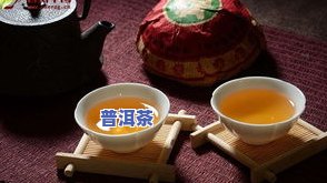 太苦了普洱茶能喝吗-太苦了普洱茶能喝吗百科