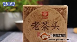 大益普洱茶京东是正品吗，你关心的：大益普洱茶在京东是不是为正品？