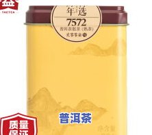 大益普洱茶京东-大益普洱茶京东自营专区和大益京东自营