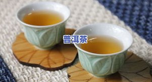 普洱茶评茶，品鉴普洱茶：详解评茶技巧与方法