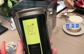 装茶叶的小罐叫什么-装茶叶的小罐叫什么名字