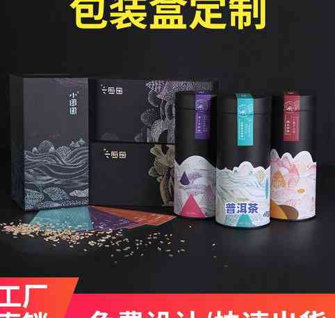 用塑料袋装普洱茶可以吗，是否可以使用塑料袋来装普洱茶？