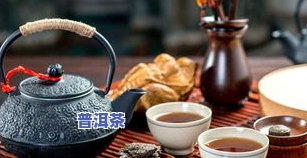 普洱茶品质特点介绍，探秘普洱茶：品味其特别的品质特点