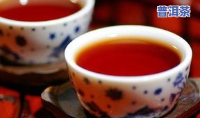 怎样泡普洱茶才会更好喝，如何泡出一杯好喝的普洱茶？