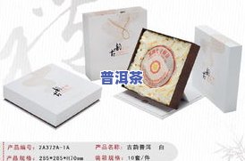 普洱茶礼品盒厂家直销-普洱茶礼品盒厂家直销价格