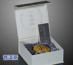 普洱茶礼品盒厂家直销-普洱茶礼品盒厂家直销价格