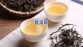 喝普洱茶腿发软是怎么回事，解惑：喝普洱茶后出现腿发软的起因是什么？