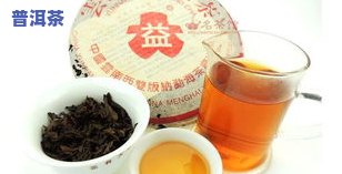 普洱茶的饮用方法、功效与禁忌全解析