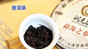 普洱茶熟茶20年的好吗能喝吗，20年陈的普洱茶熟茶，还能喝吗？好在哪里？