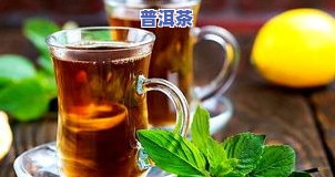 天天吃素喝普洱茶好吗女性-天天吃素喝普洱茶好吗女性能喝吗