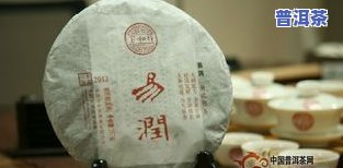 普洱茶之宝-普洱茶宝和祥价格表