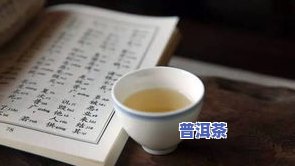 茶叶可以吞下去吗？是否有？看视频了解真相！