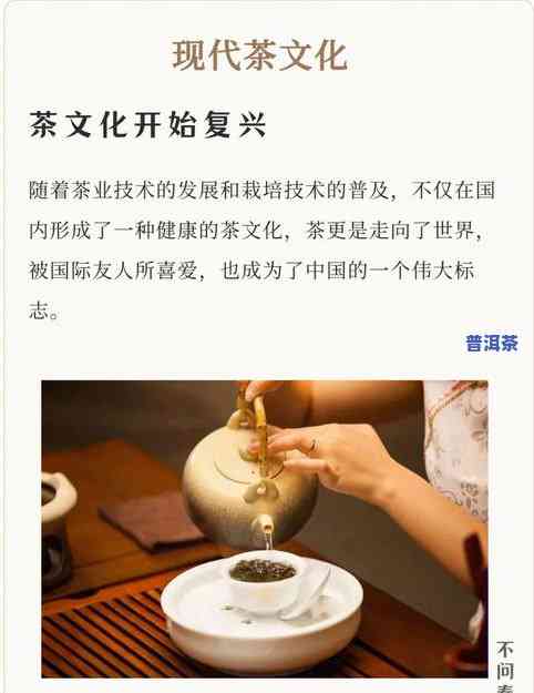 茶叶可以吞下去吗？是否有？看视频了解真相！