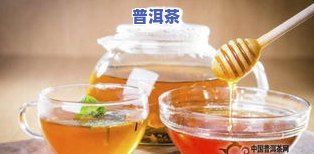 普洱茶冲泡图片高清，高清展示：如何冲泡一杯美味的普洱茶？