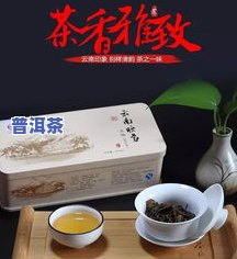 晒青普洱茶需要存放吗多久可以喝，如何存放晒青普洱茶？存放多久后可以饮用？