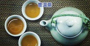 化结石更好的茶水，喝什么茶可以有效排石？——化结石更好的茶水推荐