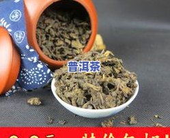 几百一斤的茶叶贵吗-几百一斤的茶叶贵吗