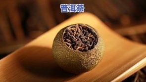 小青柑普洱茶放几年更好？口感与年份的关系解析