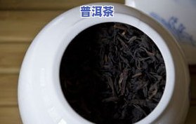 秋冬季节喝普洱茶好吗，探讨秋冬季节饮用普洱茶的利与弊