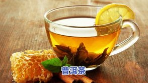 茶叶三年后还能喝吗，茶叶保存得当，三年后依然可以饮用吗？