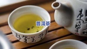 便秘吃什么茶好，解秘更佳选择：便秘吃什么茶更好？