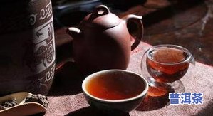 哪一家普洱茶好喝还便宜-哪一家普洱茶好喝还便宜又好喝