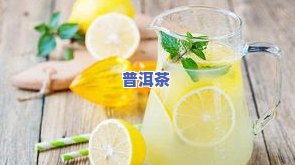 喝茶叶水可以减肥吗-喝茶叶水可以减肥吗减脂肪吗