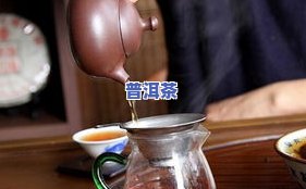 普洱茶怎么样才能成熟一点，怎样让普洱茶更成熟？