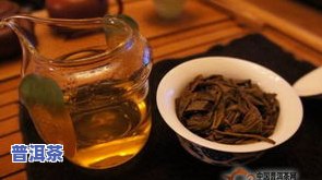 笋壳对普洱茶的功效：揭示其独特作用与影响