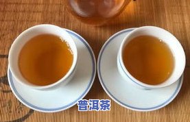 冰岛普洱茶去哪里买比较好-冰岛普洱茶去哪里买比较好喝