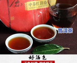 京东的普洱茶可靠吗能买吗-京东的普洱茶可靠吗能买吗安全吗