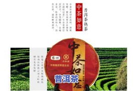 京东的普洱茶可靠吗能买吗-京东的普洱茶可靠吗能买吗安全吗