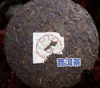 怎样推荐普洱茶熟饼茶呢-怎样推荐普洱茶熟饼茶呢