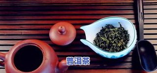 茶叶越陈越好吗十年的茶叶能吃吗，茶叶越陈越好？十年的茶叶还能不能吃？