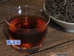 普洱茶加工有添加剂吗为什么，探讨普洱茶加工中是否添加了添加剂，原因何在？