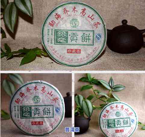 2012年普洱茶饼价格：每块375克多少钱？