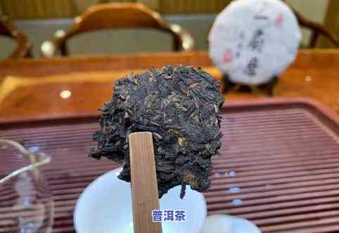 普洱茶是一道茶？为何价格如此昂贵？