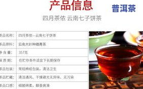 普洱茶饼能煮着喝吗？正确方法与安全须知