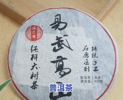 普洱茶饼用不用泡一下茶-普洱茶饼用不用泡一下茶包