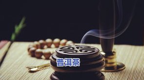 茶叶点燃能产生什么-茶叶点燃能产生什么气体