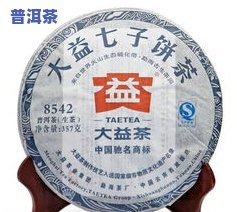 陈国义壹捌青饼普洱茶-陈国义壹捌青饼价格